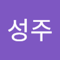 정성주
