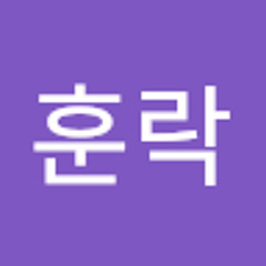 정훈락