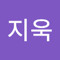 전지욱
