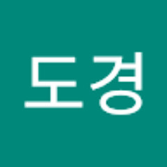 김도경