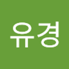 정유경
