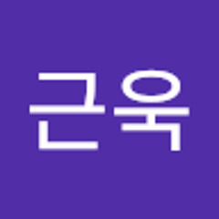 정근욱 (꽃게)