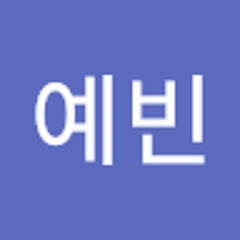 강예빈
