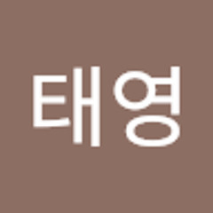 윤태영