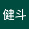 男健斗
