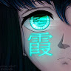 Sane Mi