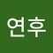 조연후