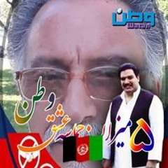 Zia Hamdard