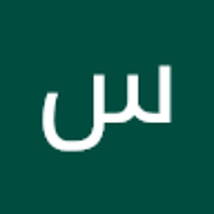 سمیرا سم سم