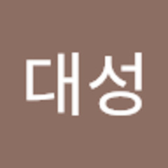 최대성