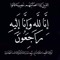 Mohamed Ebead