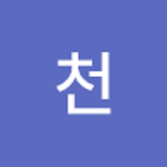 천천준혁