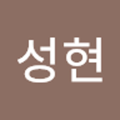 귄성현