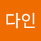 안다인