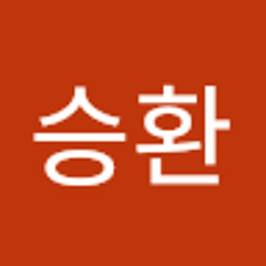 이승환