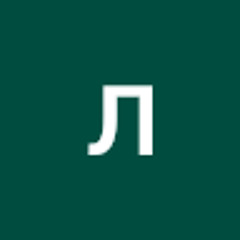 леоп