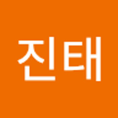 면진태