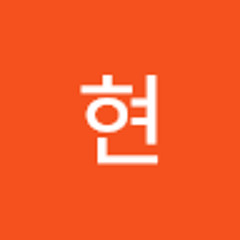 이현