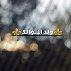Ahmyda Eid