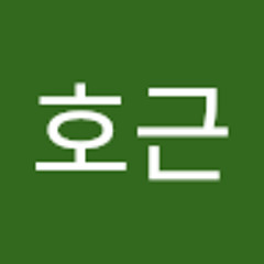정호근