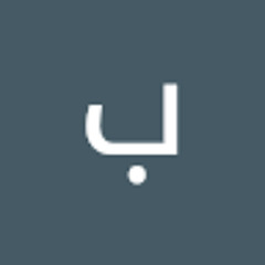ام اسامة