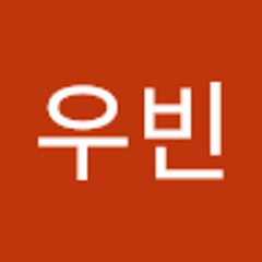 황우빈