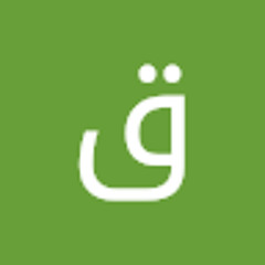 قادر ناطقی