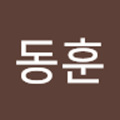 신동훈
