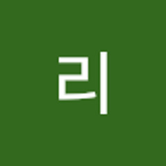 리