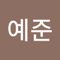 채예준