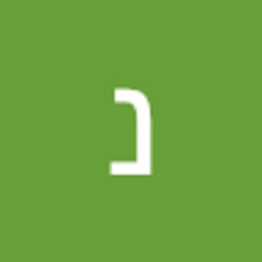 נתנאל אשרוב