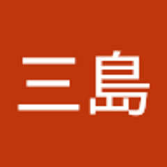 三島由紀夫