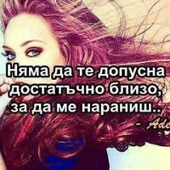 ДИВА ЛУДА