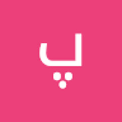 پژمان کیوانفر