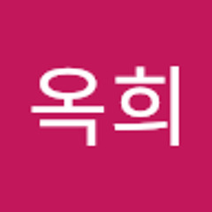 조옥희