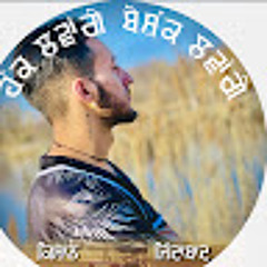 jagdeep brar
