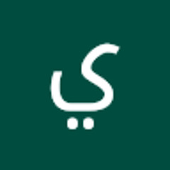 ياسر عز الدين