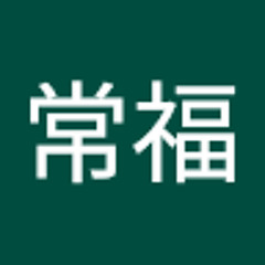 农常福