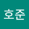 유호준