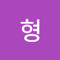 구형