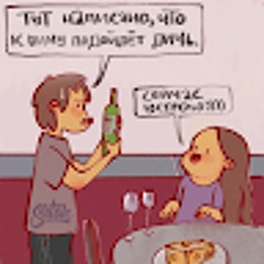 Евгений Копьев