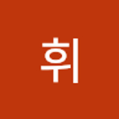 송휘