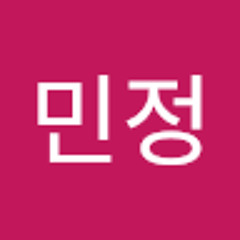 김민정