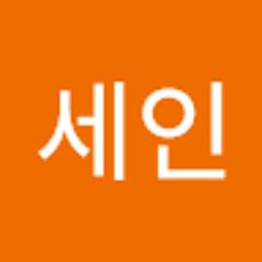 조세인