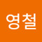 전영철