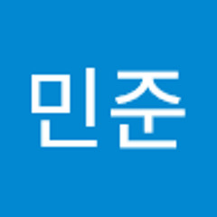 최민준