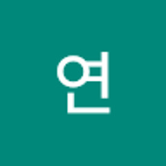 태연