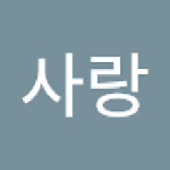 김사랑