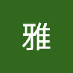 梅雅