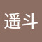 増田遥斗